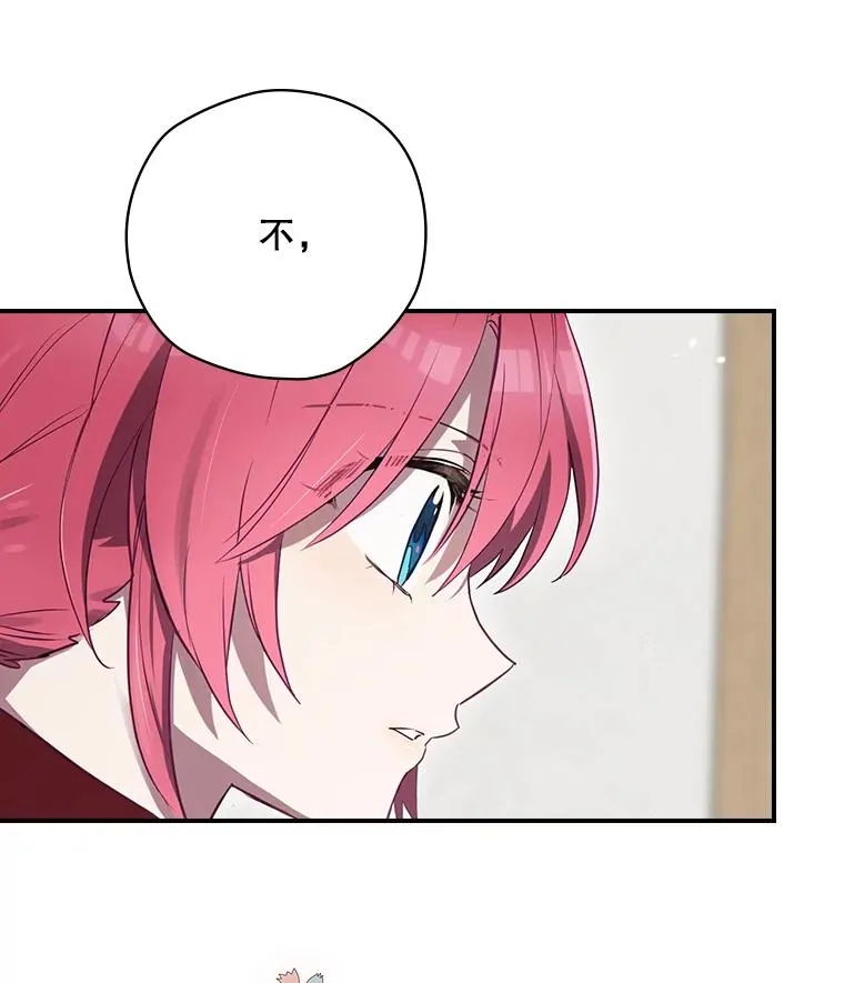 65.成为朋友 第107页
