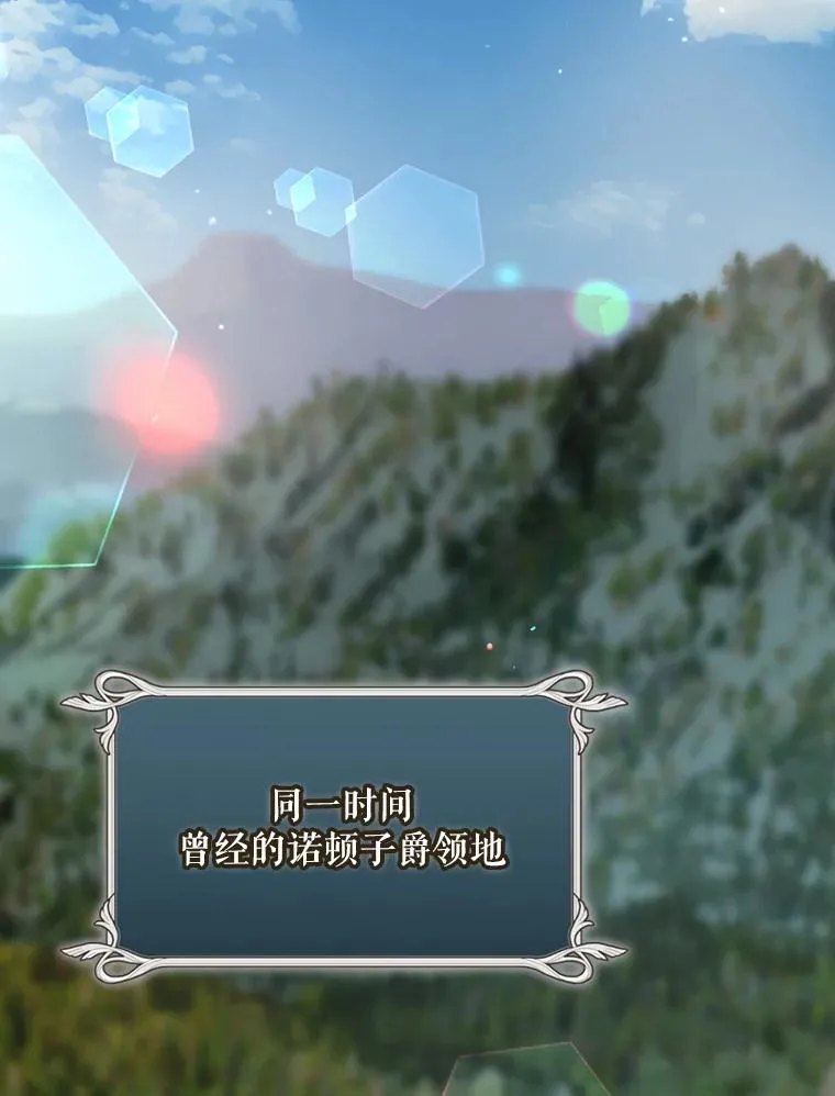 65.成为朋友 第114页