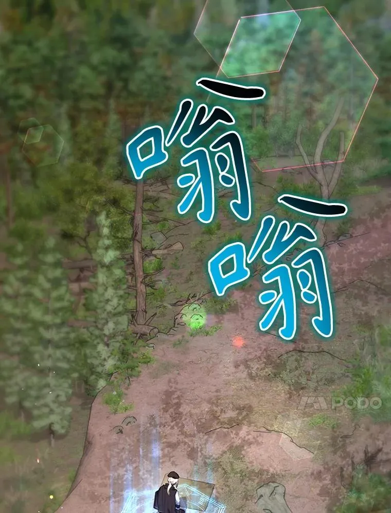 65.成为朋友 第115页