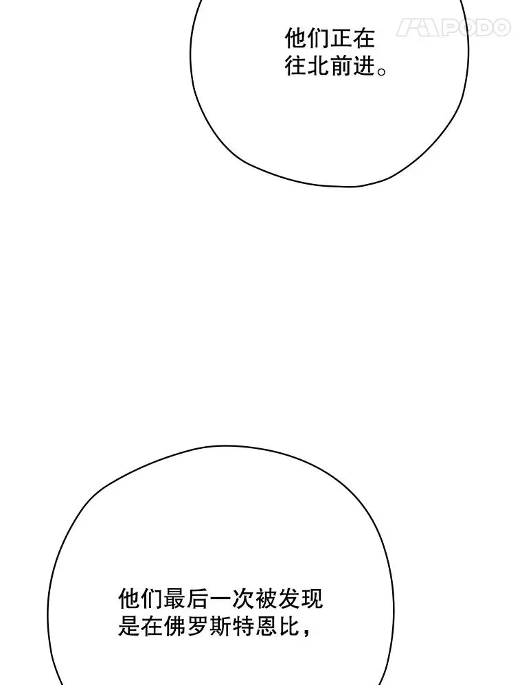65.成为朋友 第119页