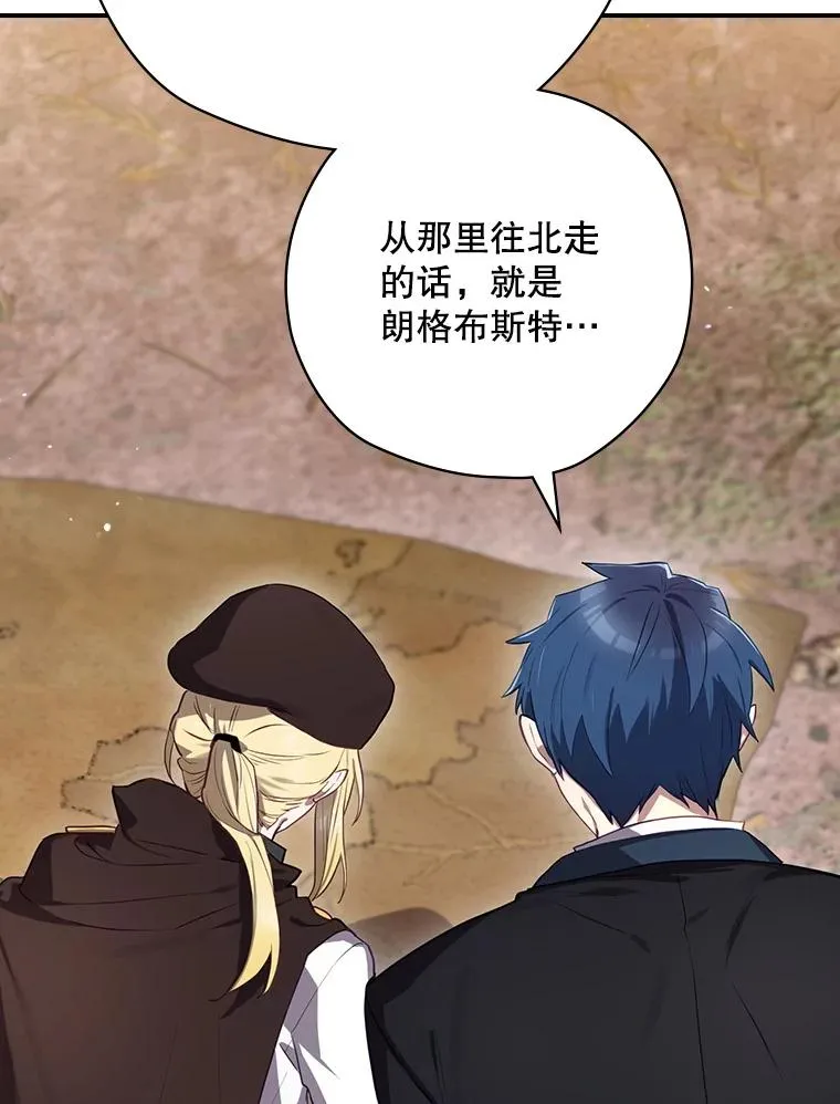 65.成为朋友 第120页