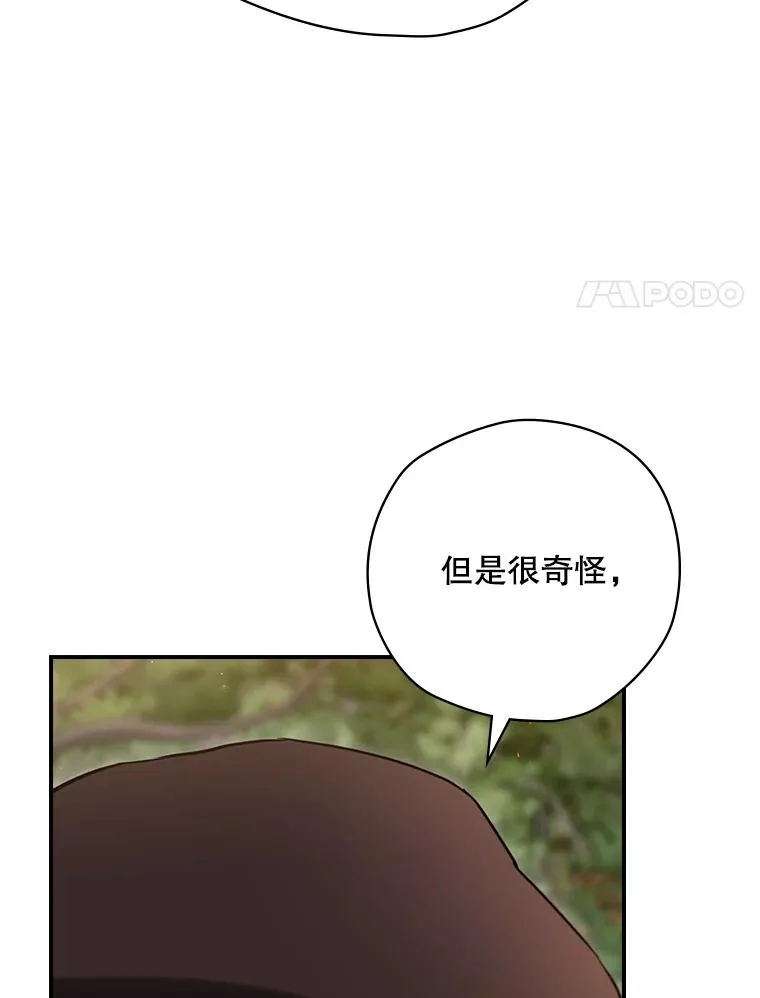65.成为朋友 第122页