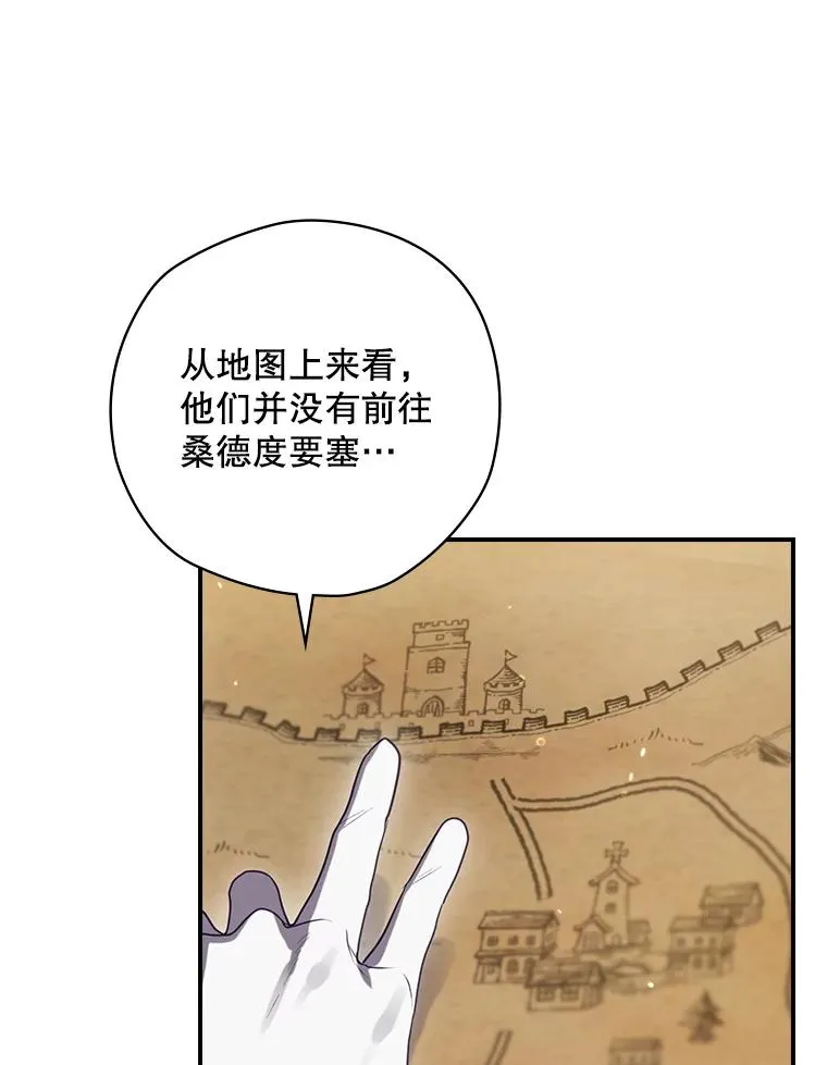 65.成为朋友 第124页