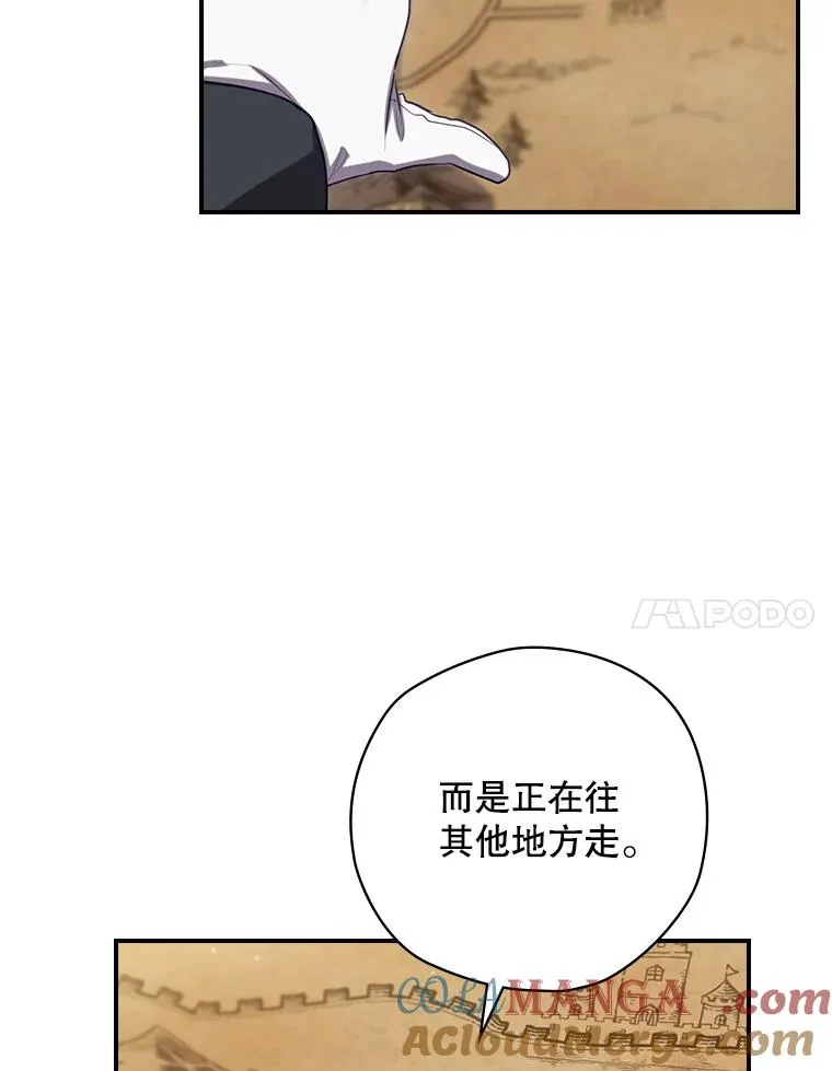 65.成为朋友 第125页