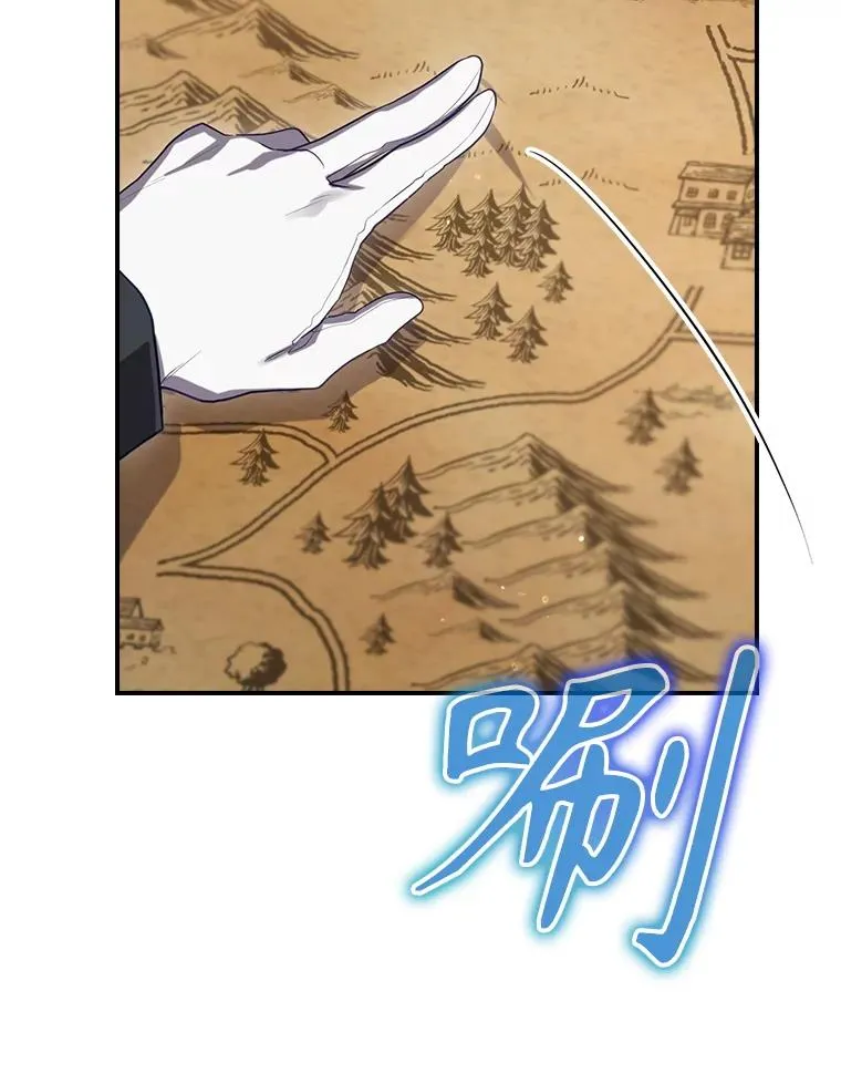 65.成为朋友 第126页