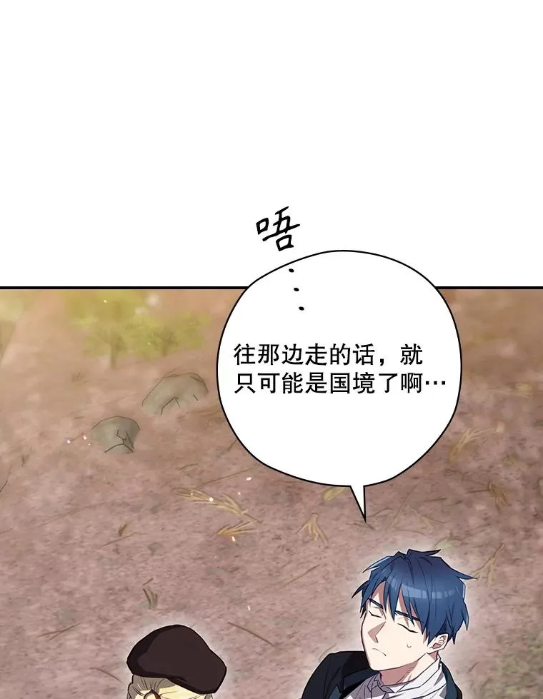65.成为朋友 第127页