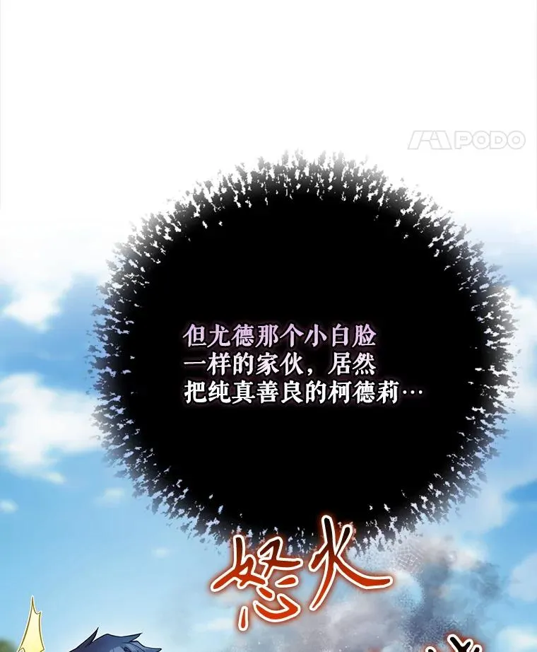 65.成为朋友 第132页