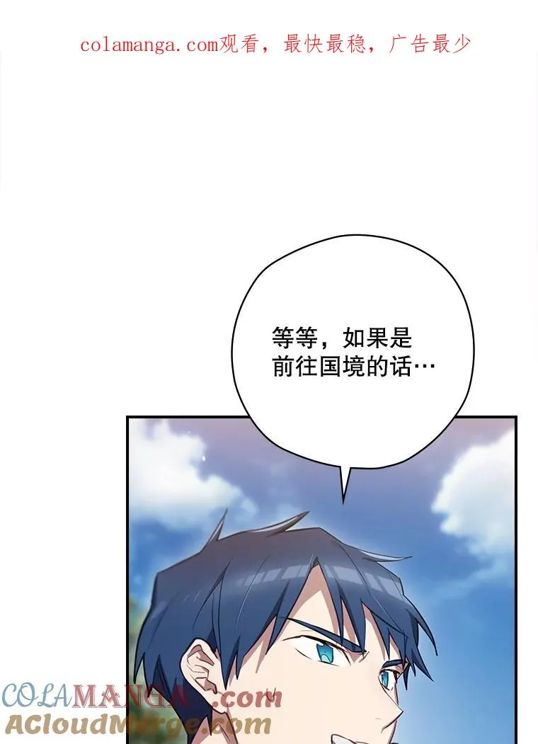 66.前往国境 第1页