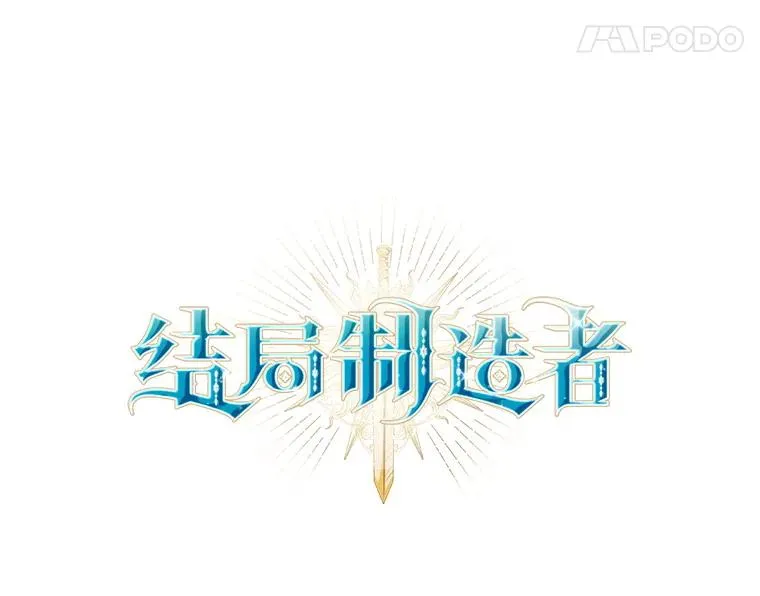66.前往国境 第22页