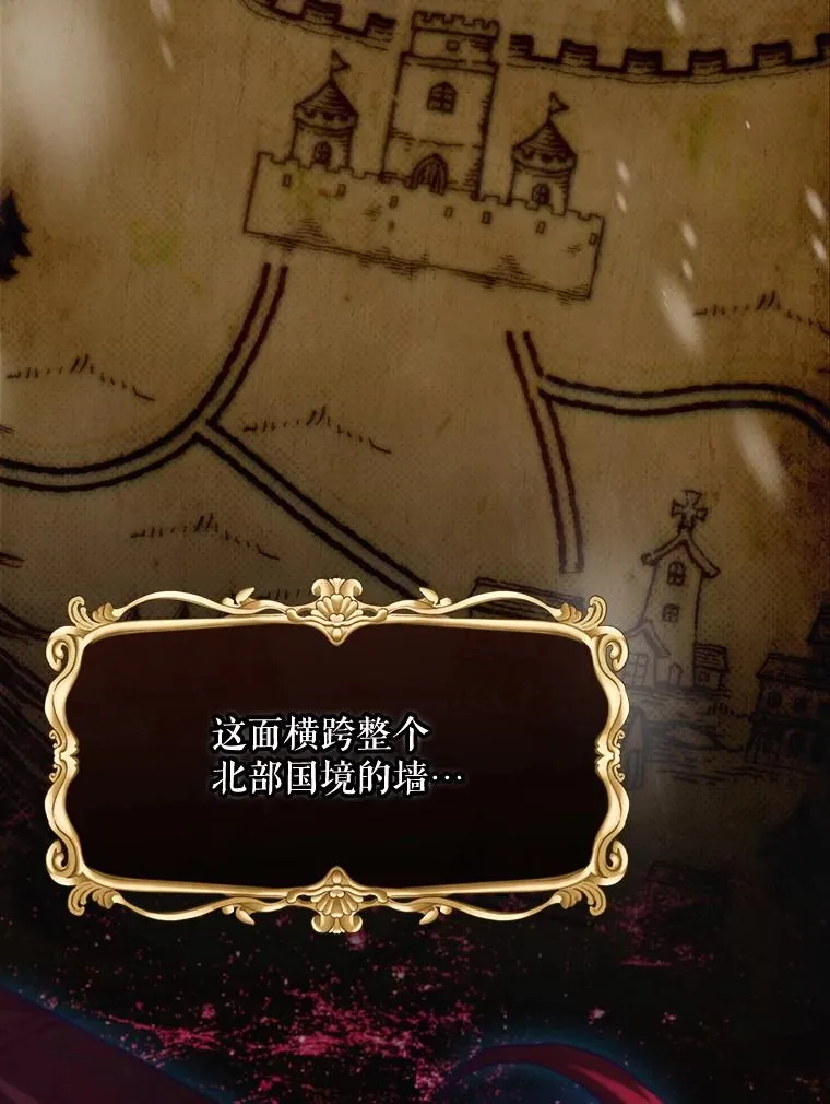 66.前往国境 第27页