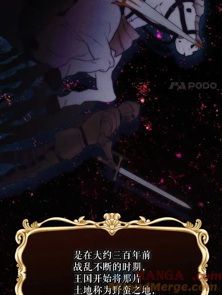 66.前往国境 第29页