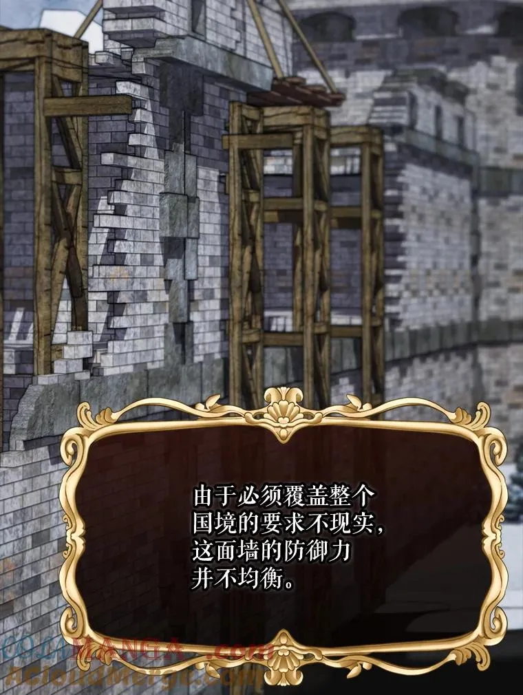 66.前往国境 第33页