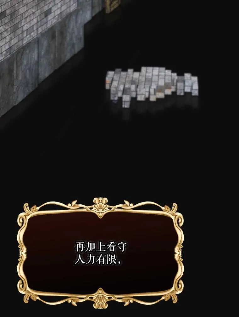 66.前往国境 第34页