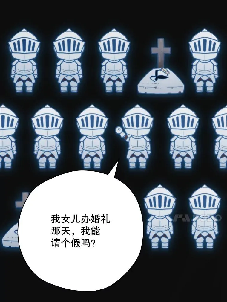66.前往国境 第35页