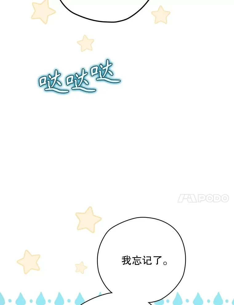 66.前往国境 第55页