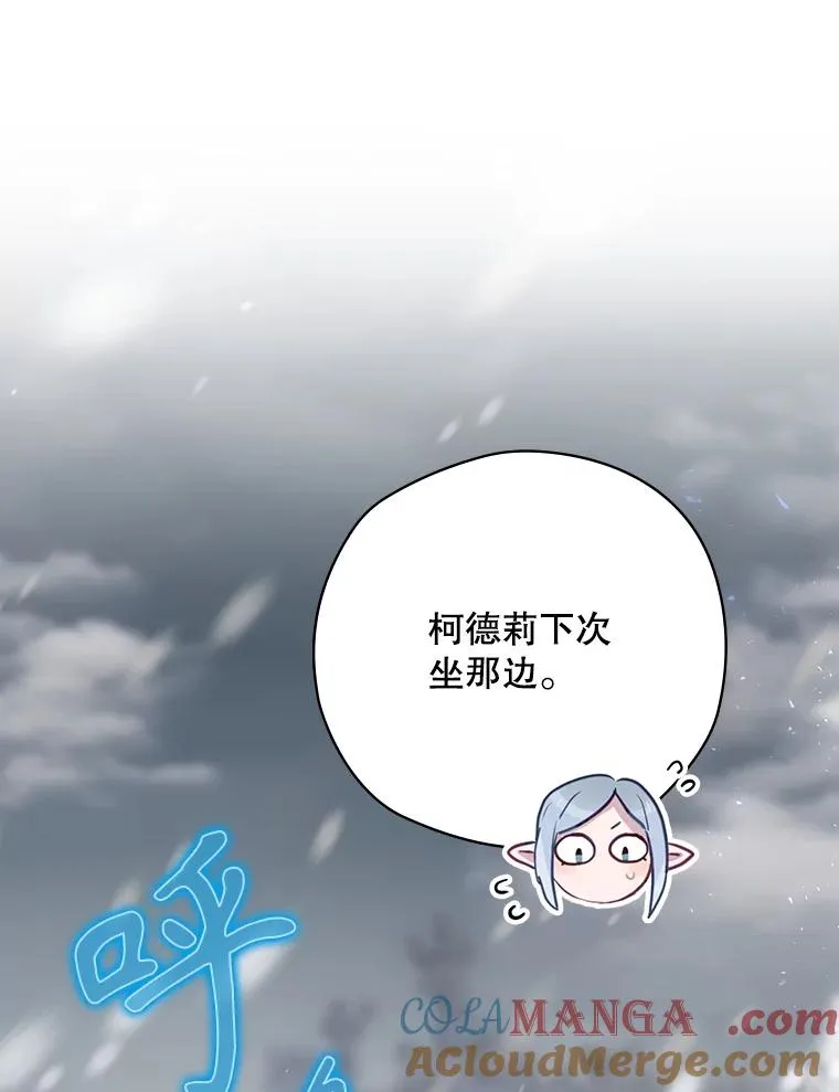 66.前往国境 第57页