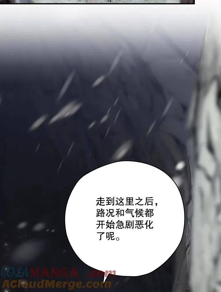 66.前往国境 第61页