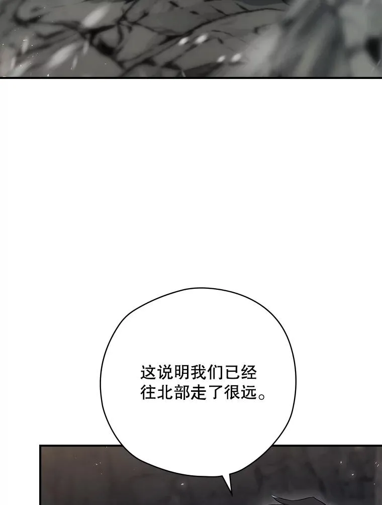 66.前往国境 第63页