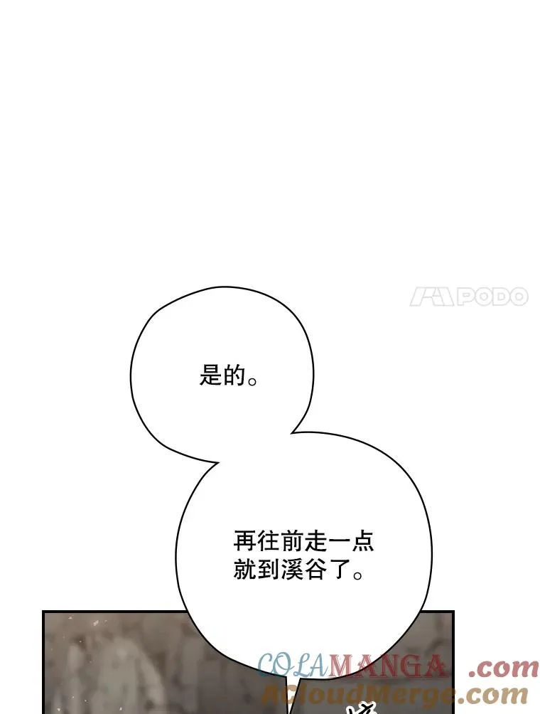 66.前往国境 第65页