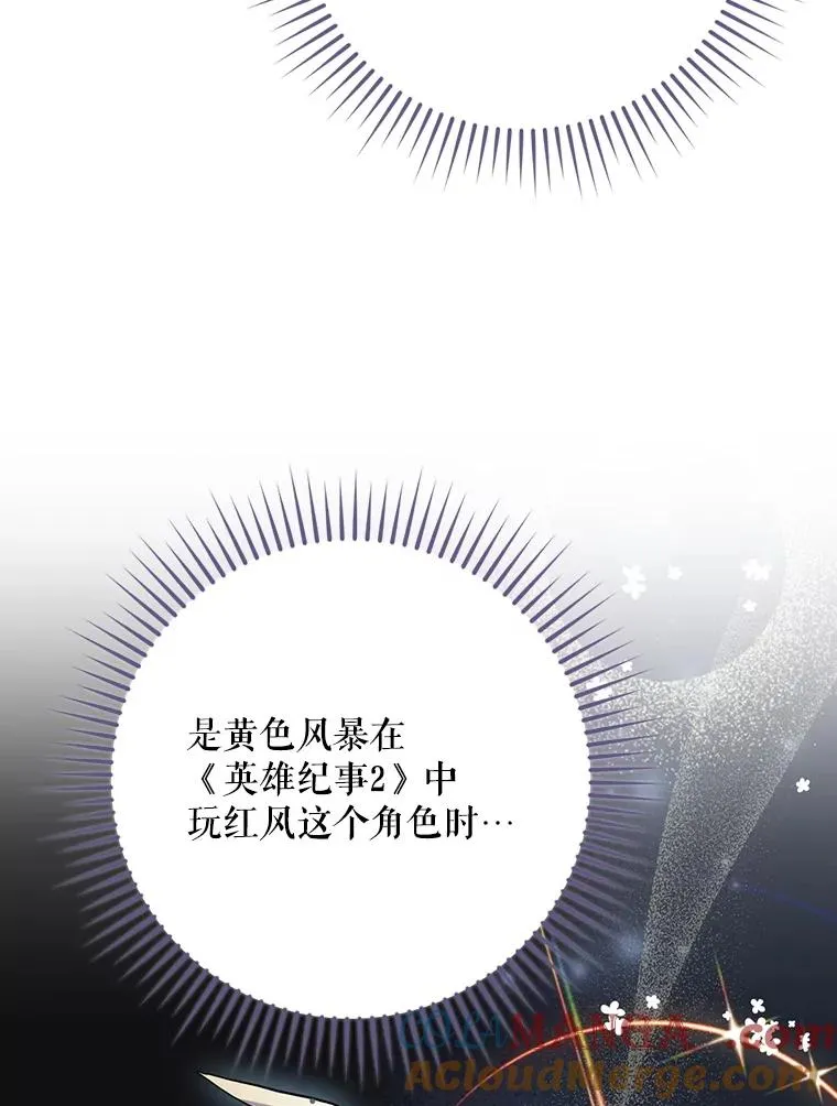66.前往国境 第69页