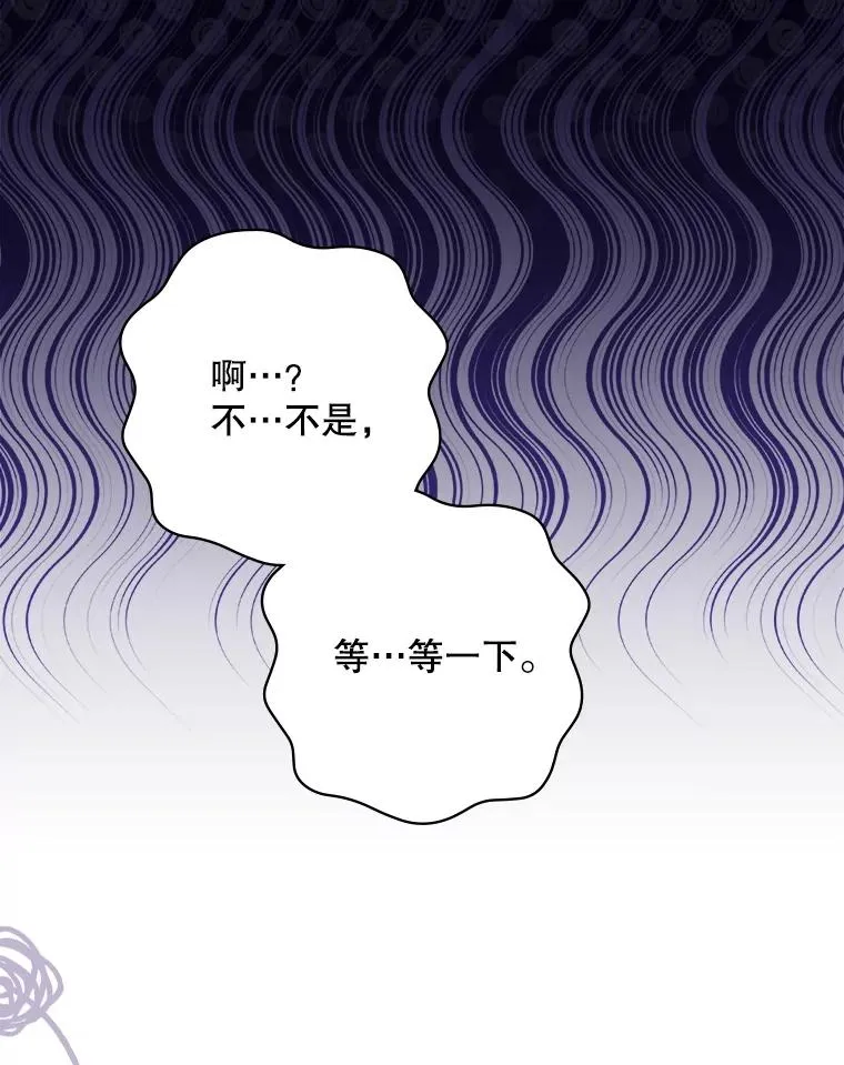 66.前往国境 第79页