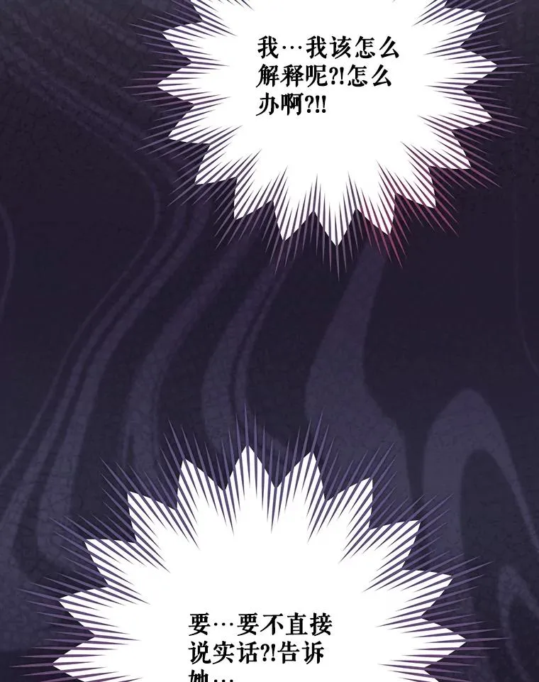 66.前往国境 第87页