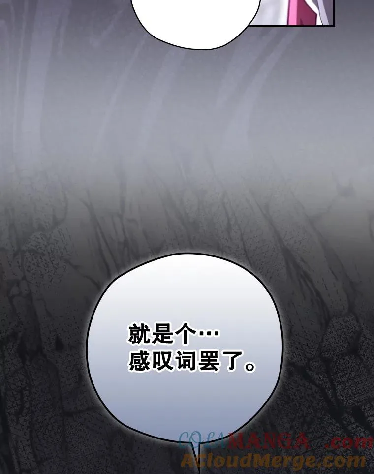 66.前往国境 第89页