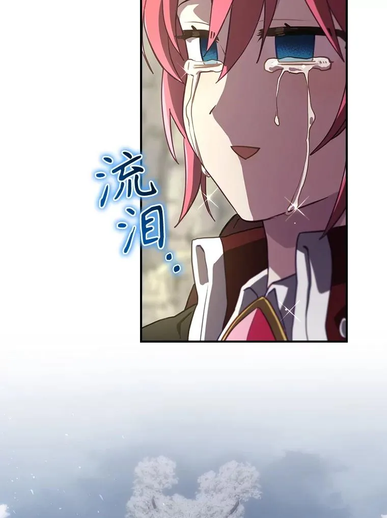 66.前往国境 第100页
