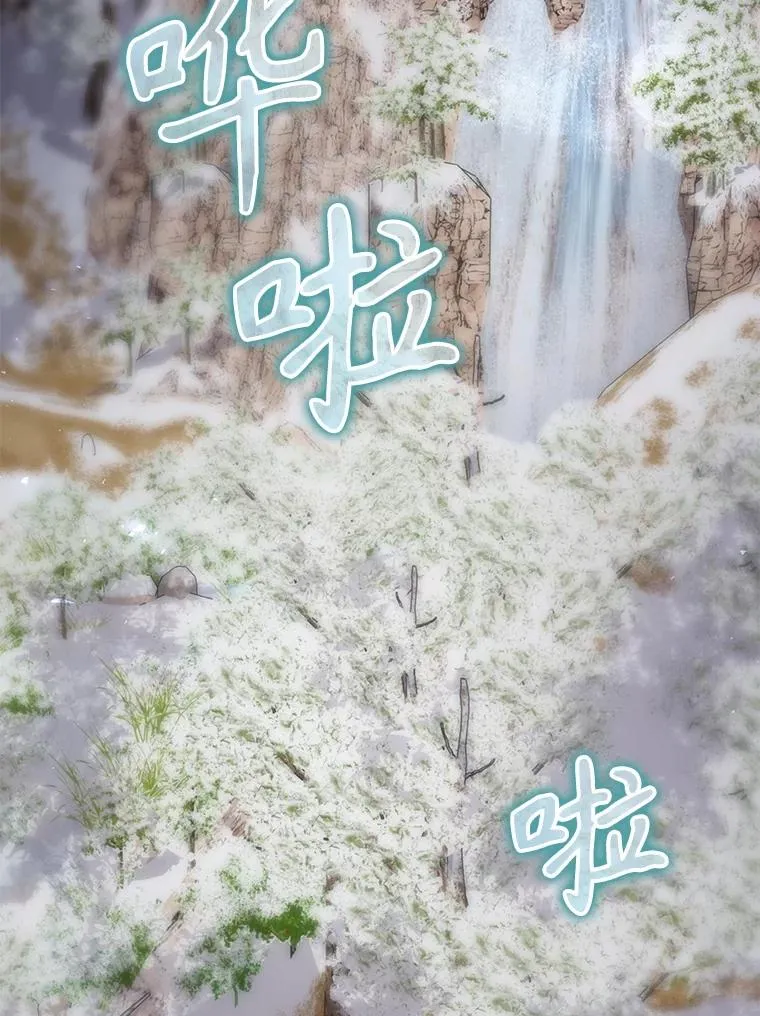 66.前往国境 第102页