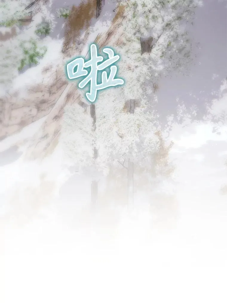 66.前往国境 第103页