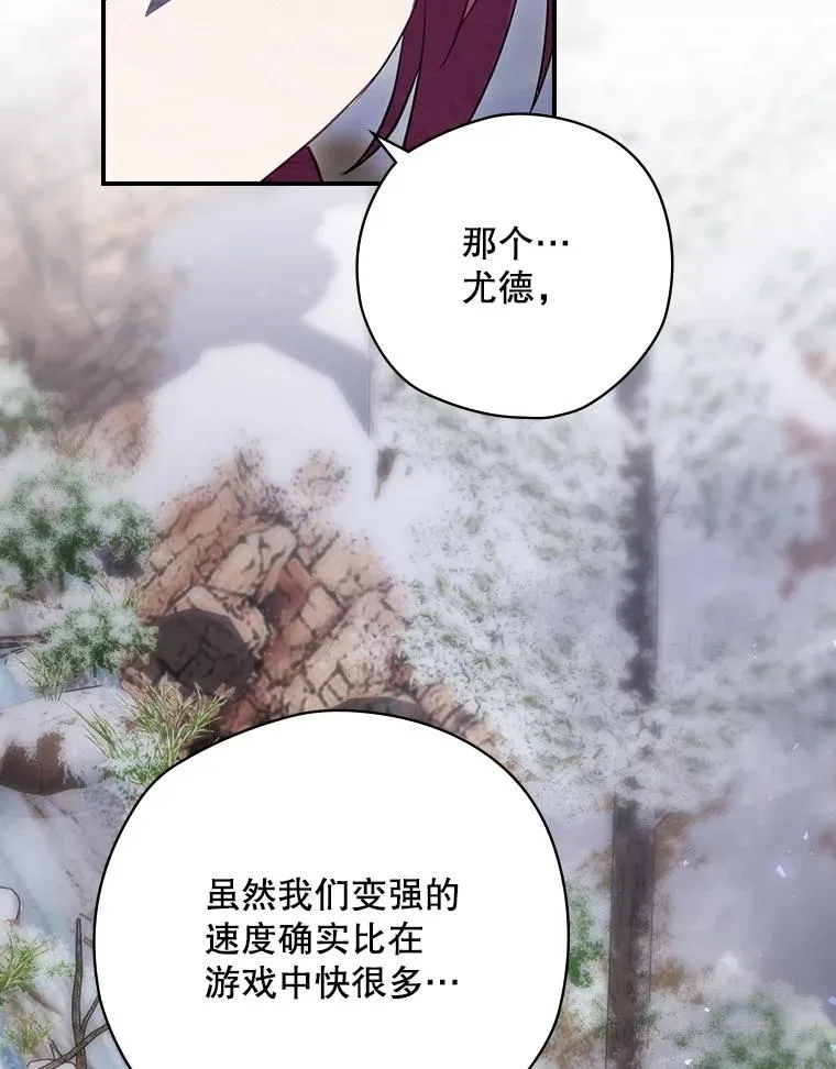66.前往国境 第114页