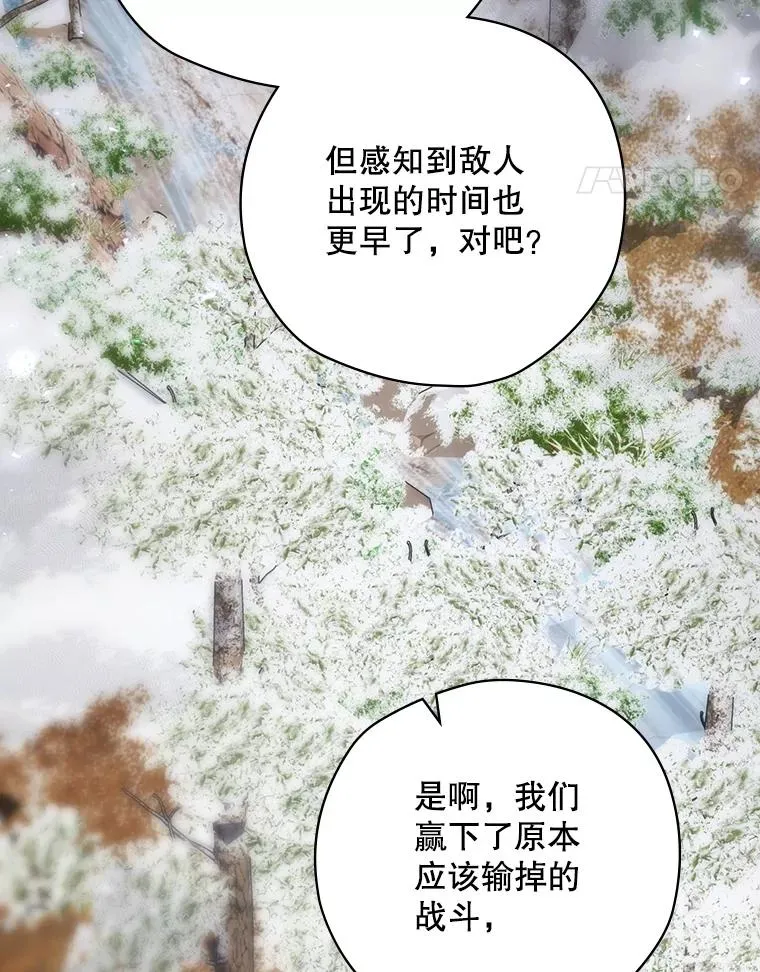 66.前往国境 第115页