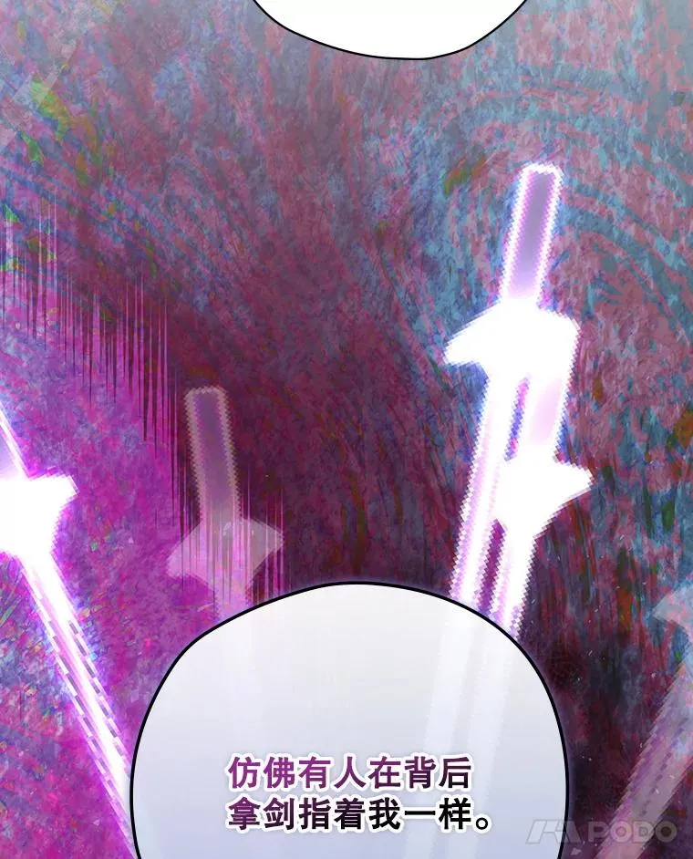 66.前往国境 第122页
