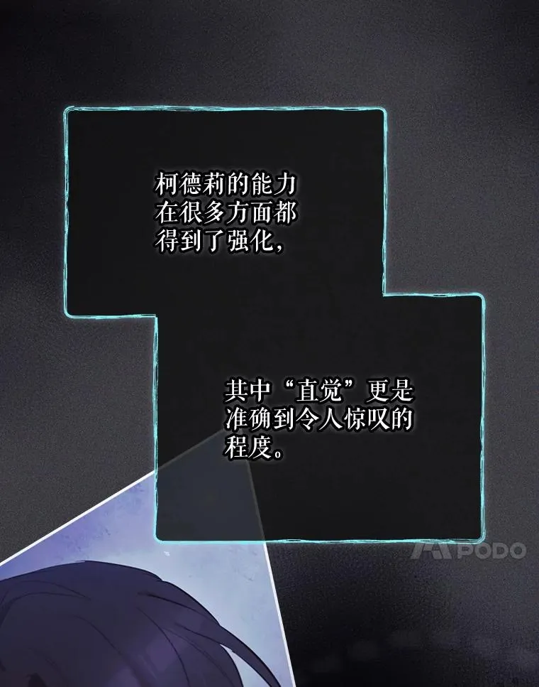 66.前往国境 第128页