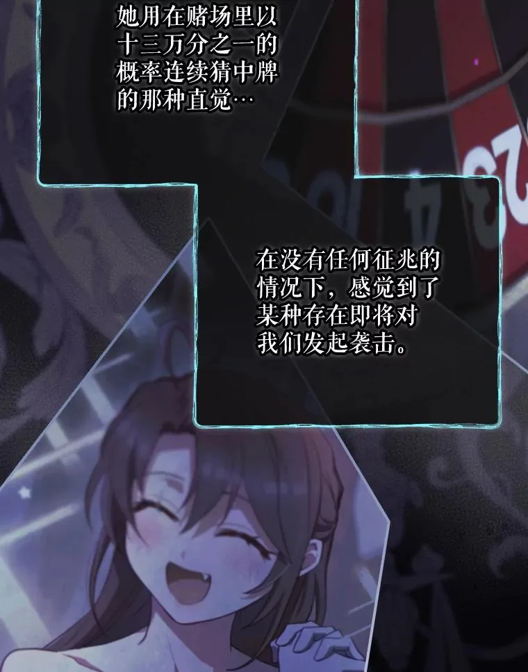 66.前往国境 第130页