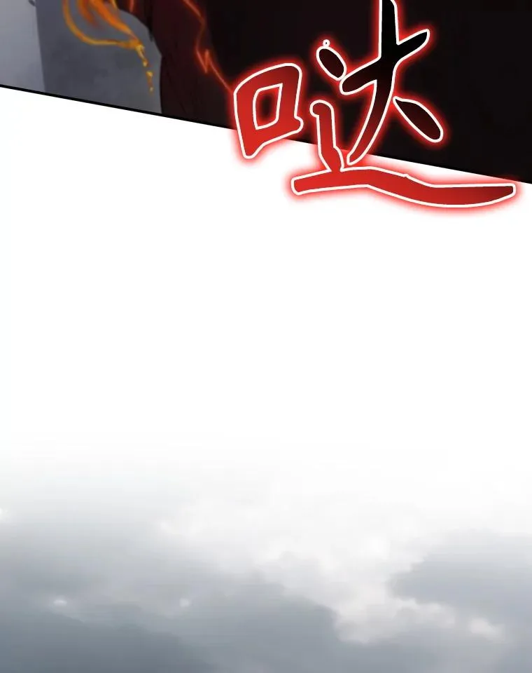 66.前往国境 第143页