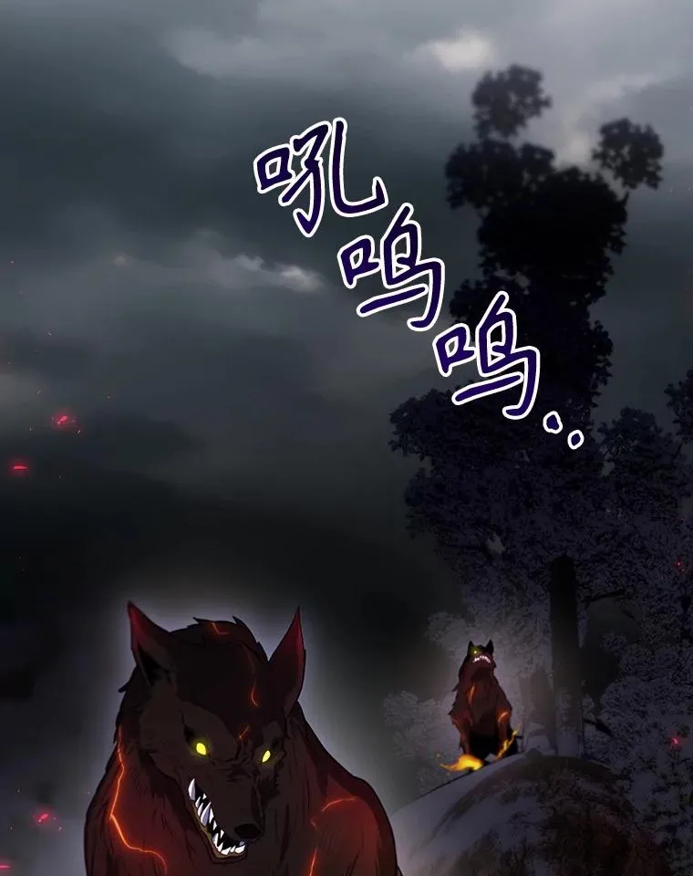 66.前往国境 第144页