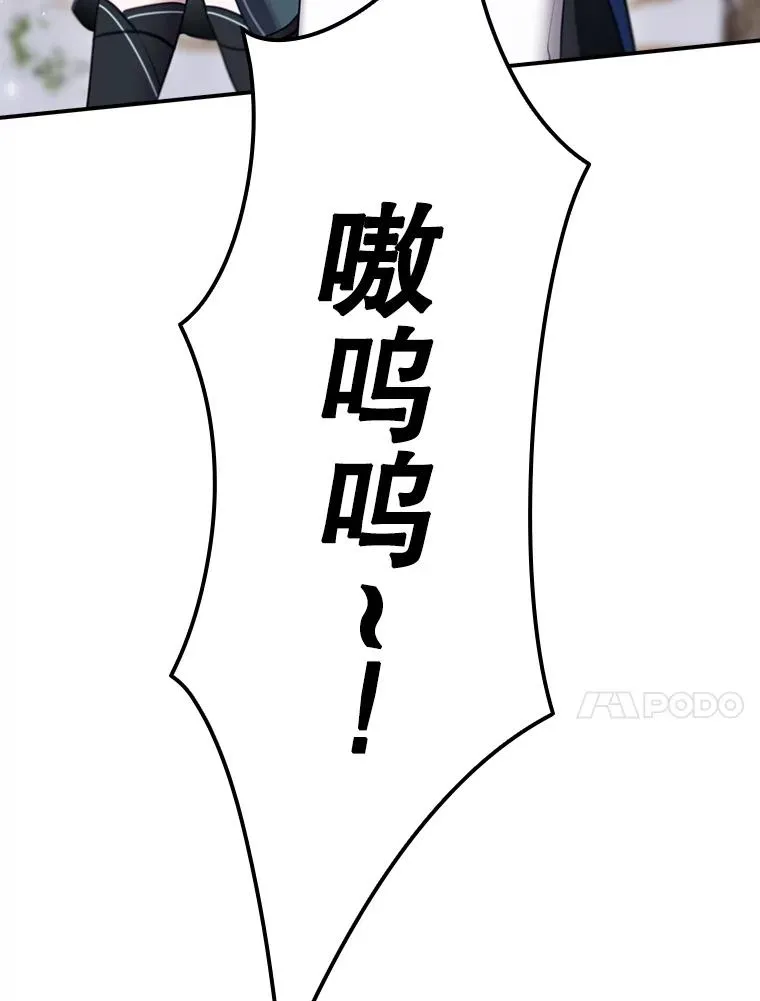 67.被卡玛尔救下 第10页