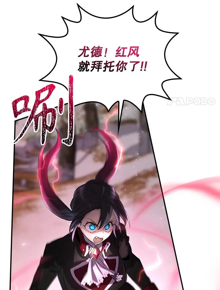 67.被卡玛尔救下 第24页