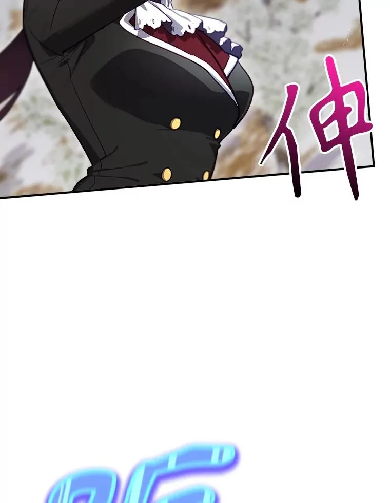 67.被卡玛尔救下 第36页