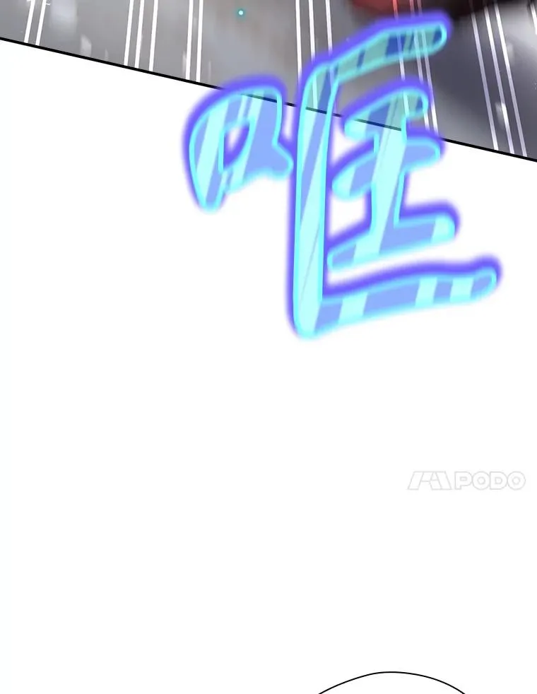 67.被卡玛尔救下 第40页