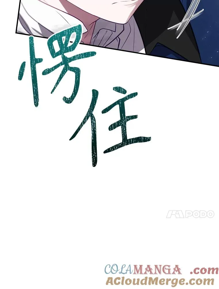 67.被卡玛尔救下 第53页