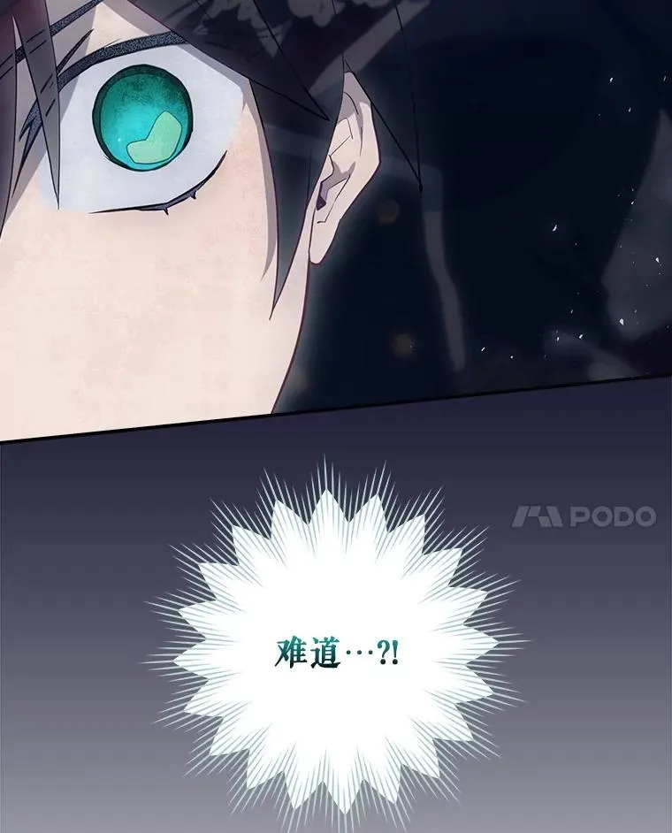 67.被卡玛尔救下 第60页