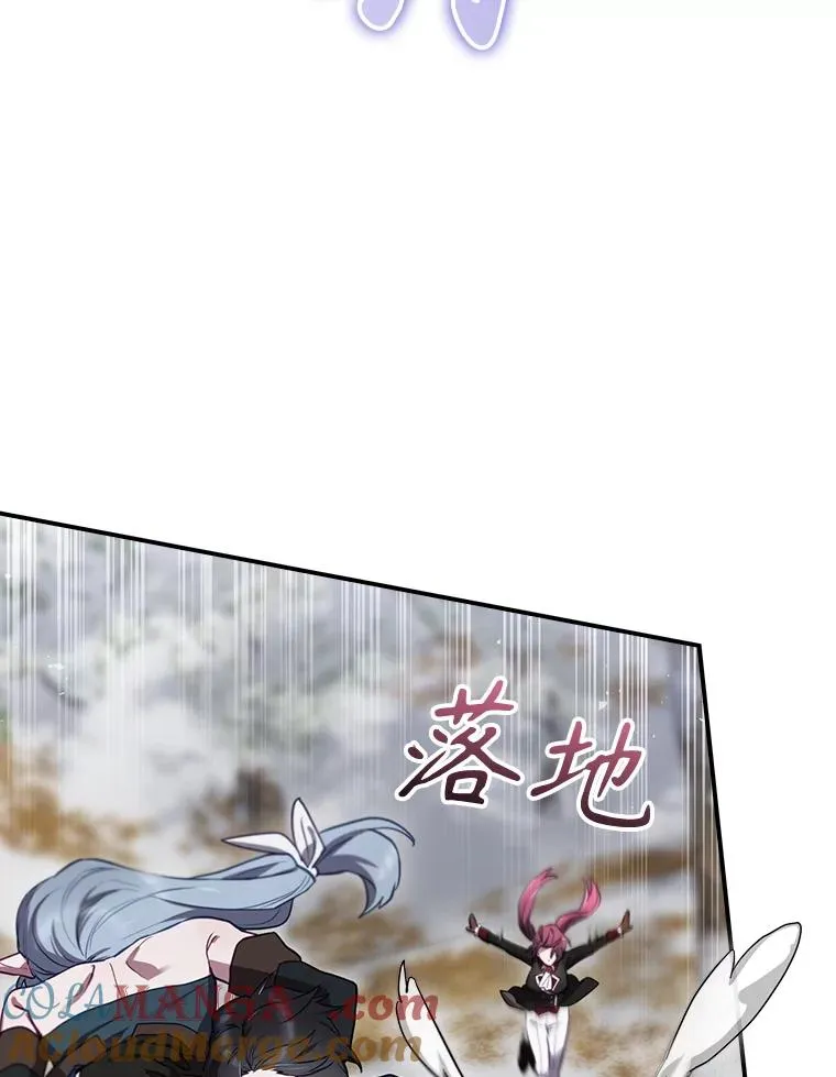 67.被卡玛尔救下 第69页
