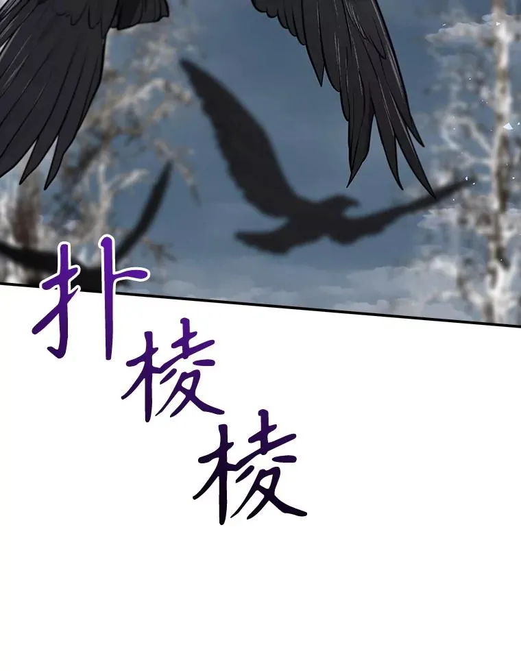 67.被卡玛尔救下 第72页