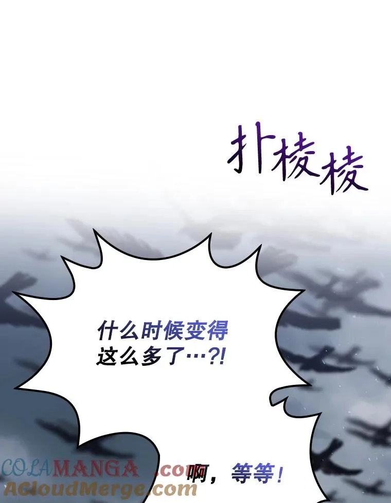 67.被卡玛尔救下 第73页