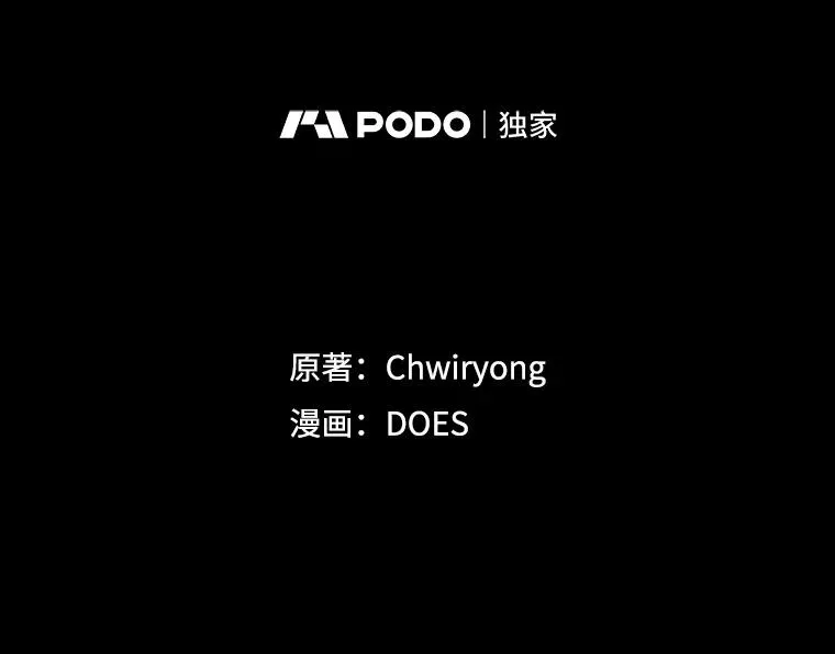 67.被卡玛尔救下 第95页