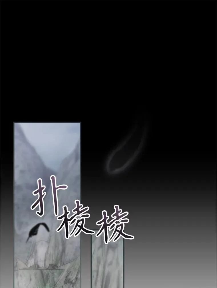 67.被卡玛尔救下 第96页