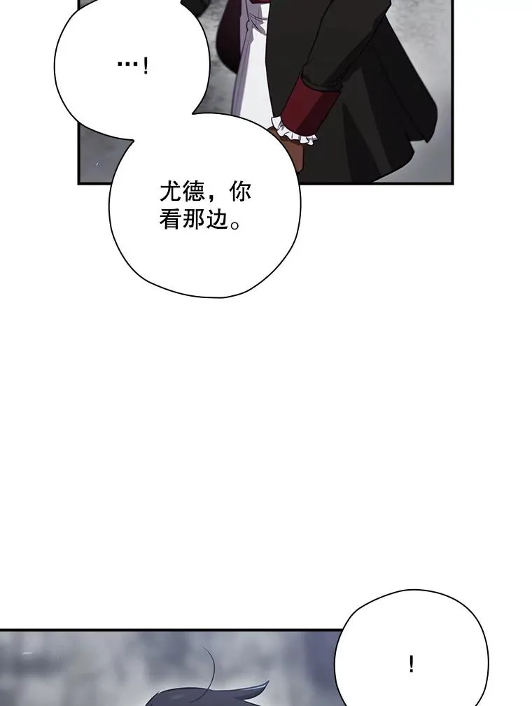 67.被卡玛尔救下 第102页