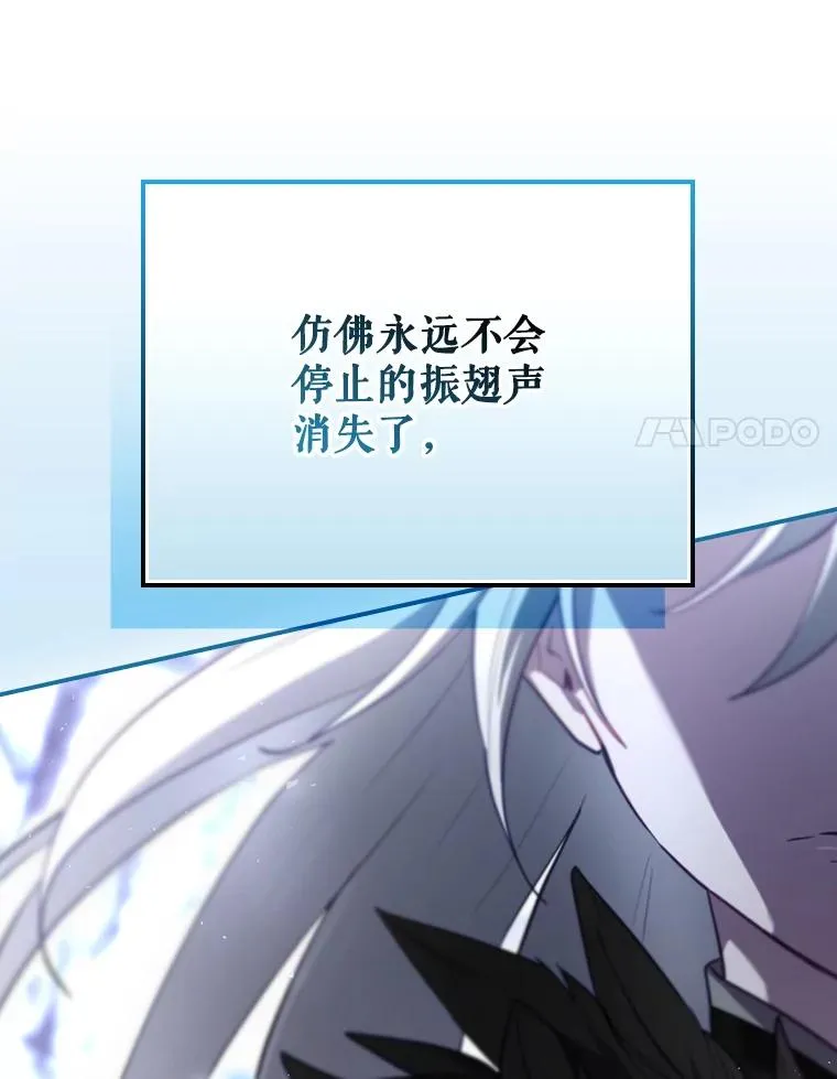 67.被卡玛尔救下 第104页